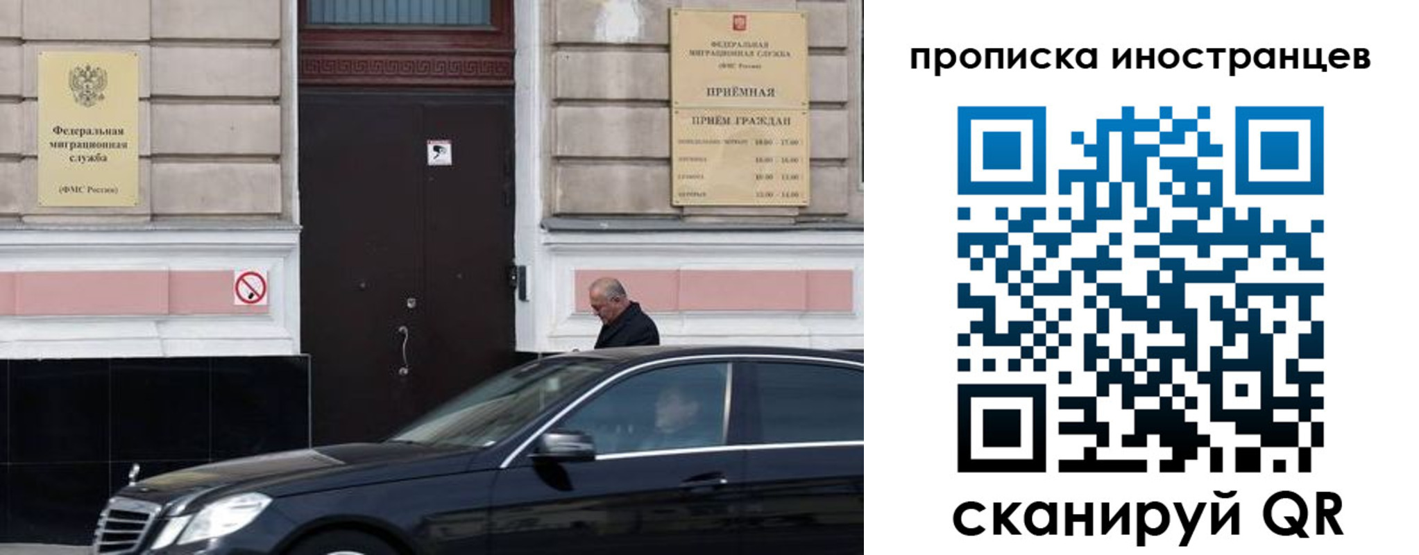 временная регистрация в Сосновом Бору