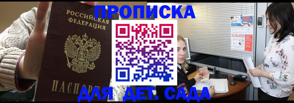 пропишу в квартире в Сосновом Бору